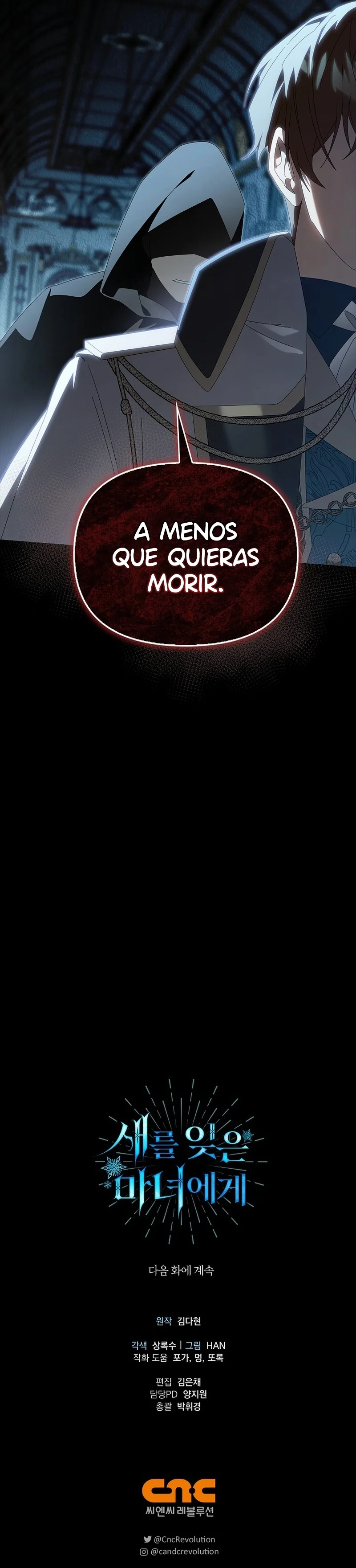 Página 46 del Manga