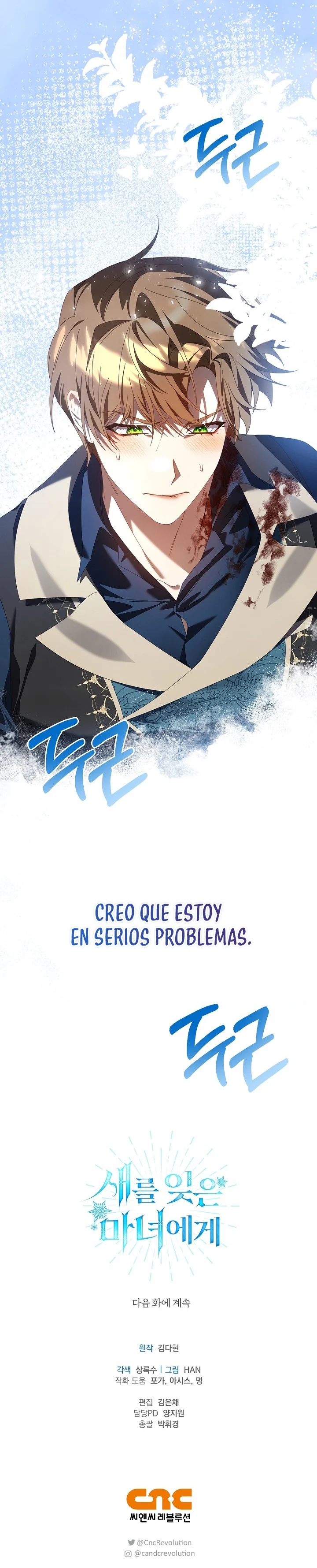 Página 38 del Manga