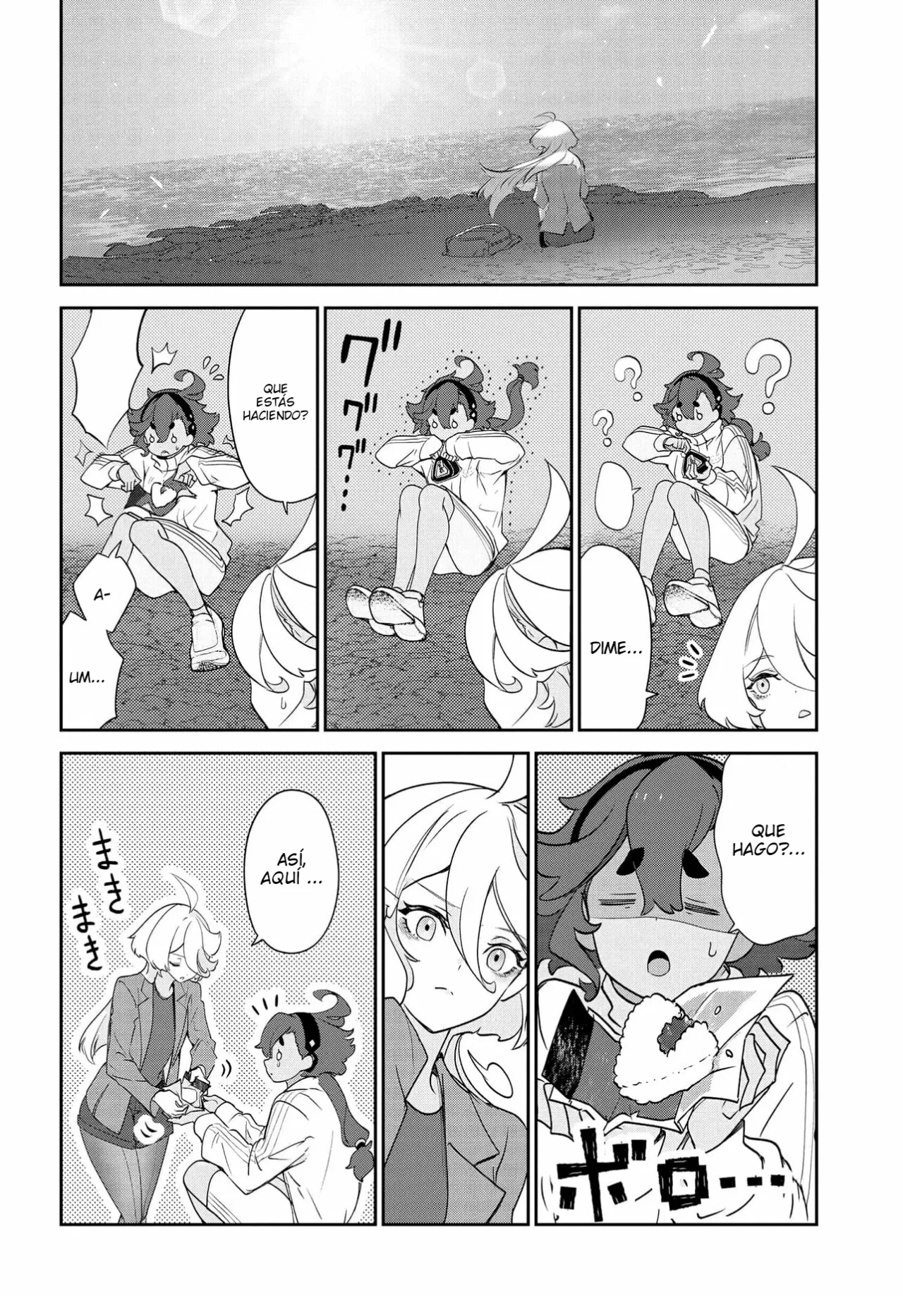 Página 12 del Manga