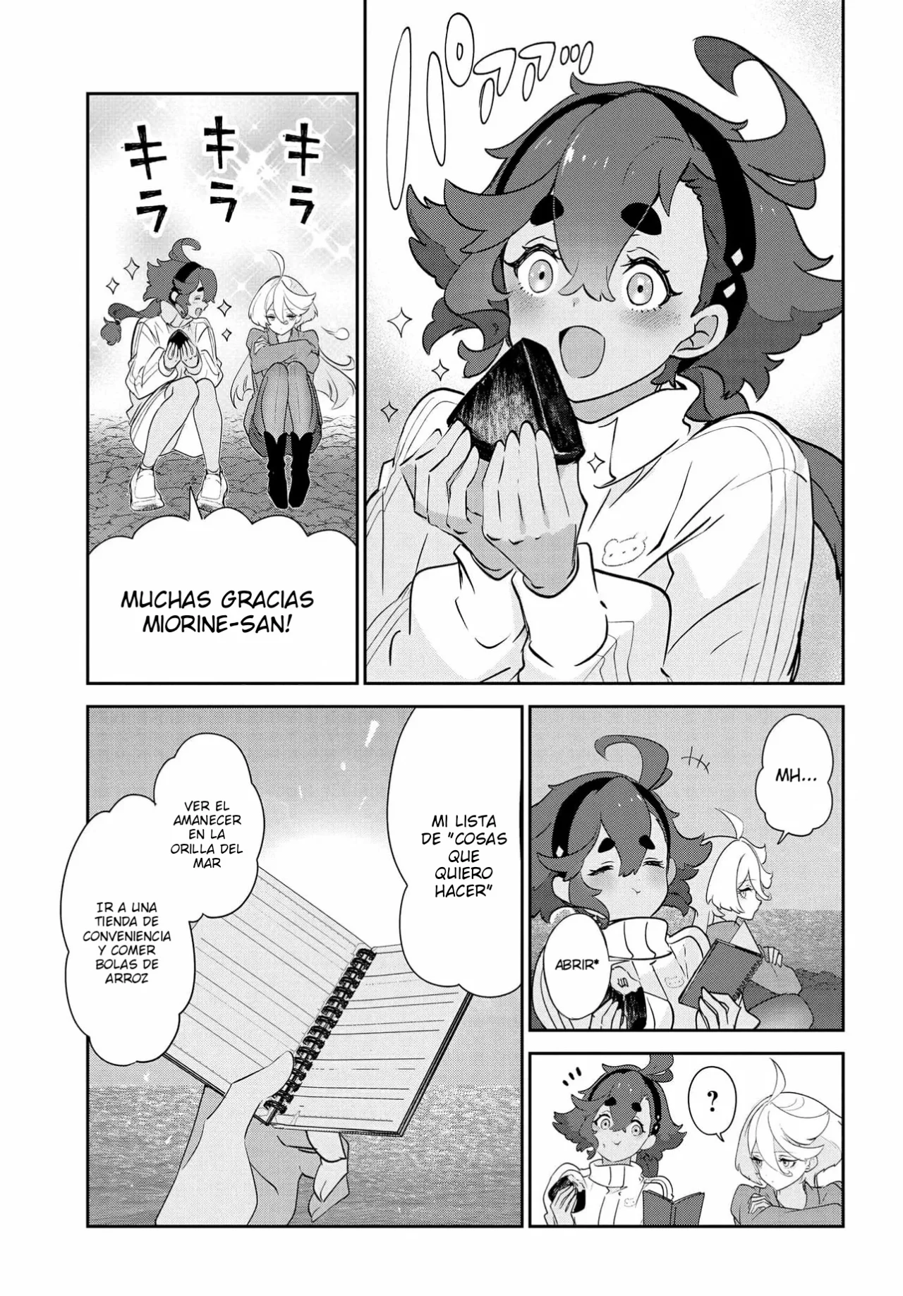 Página 13 del Manga