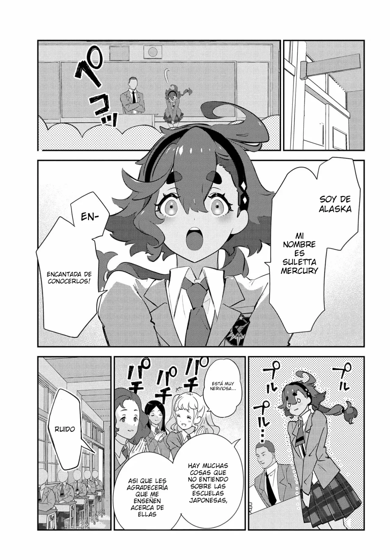 Página 21 del Manga
