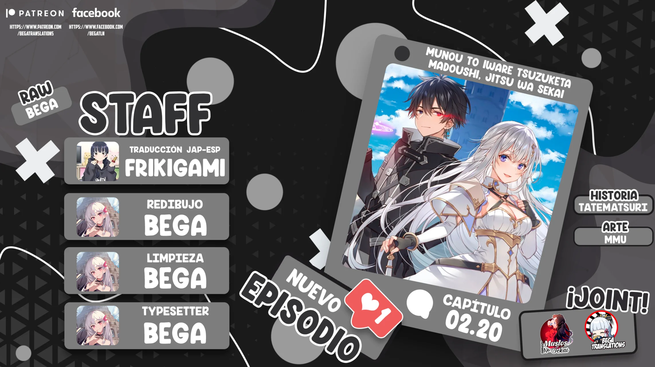 Página 18 del Manga