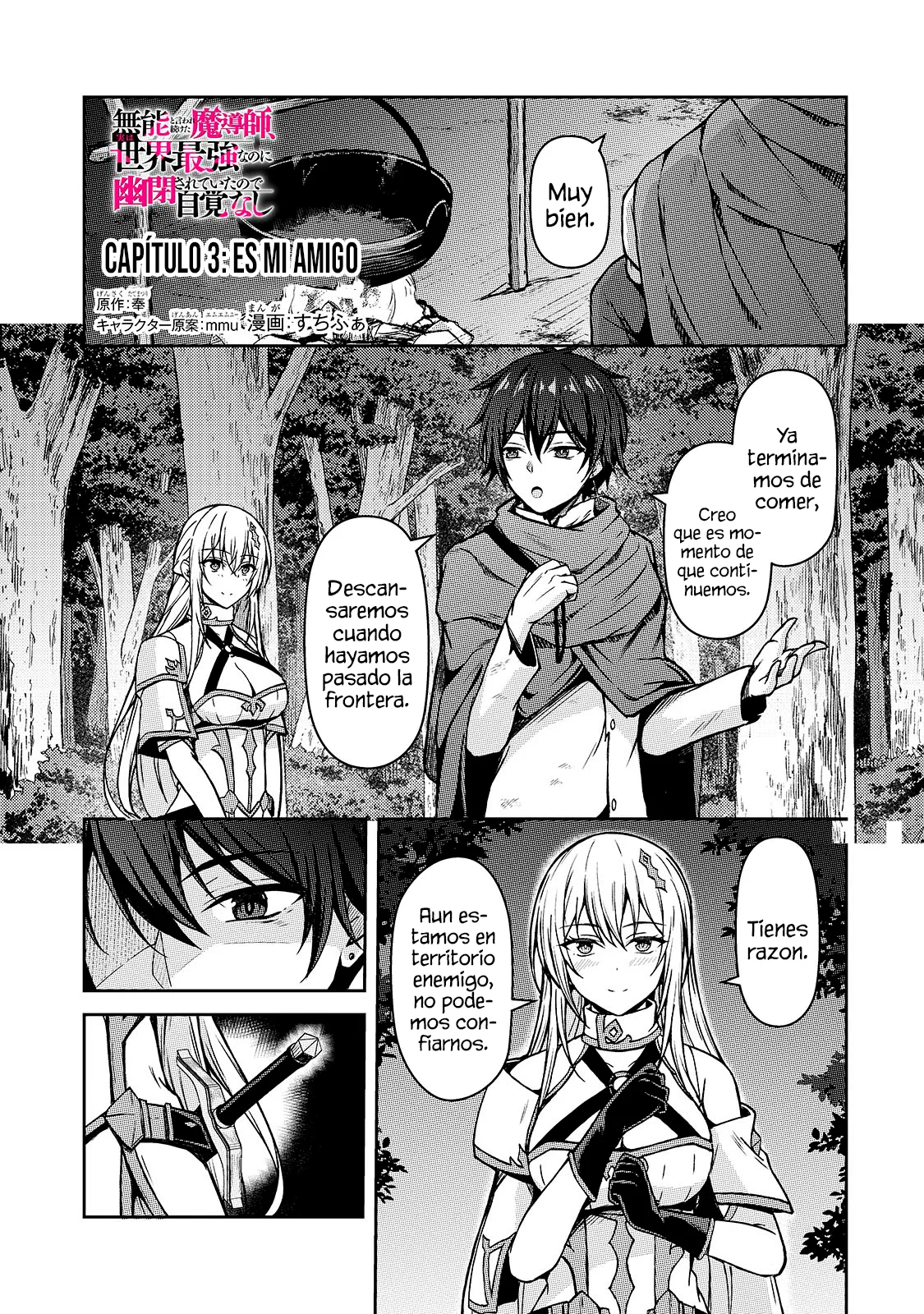 Página 3 del Manga