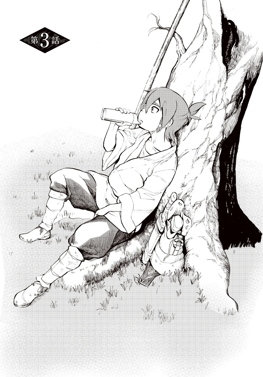 Página 2 del Manga