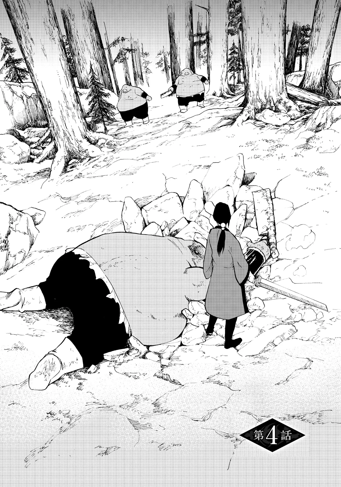 Página 2 del Manga