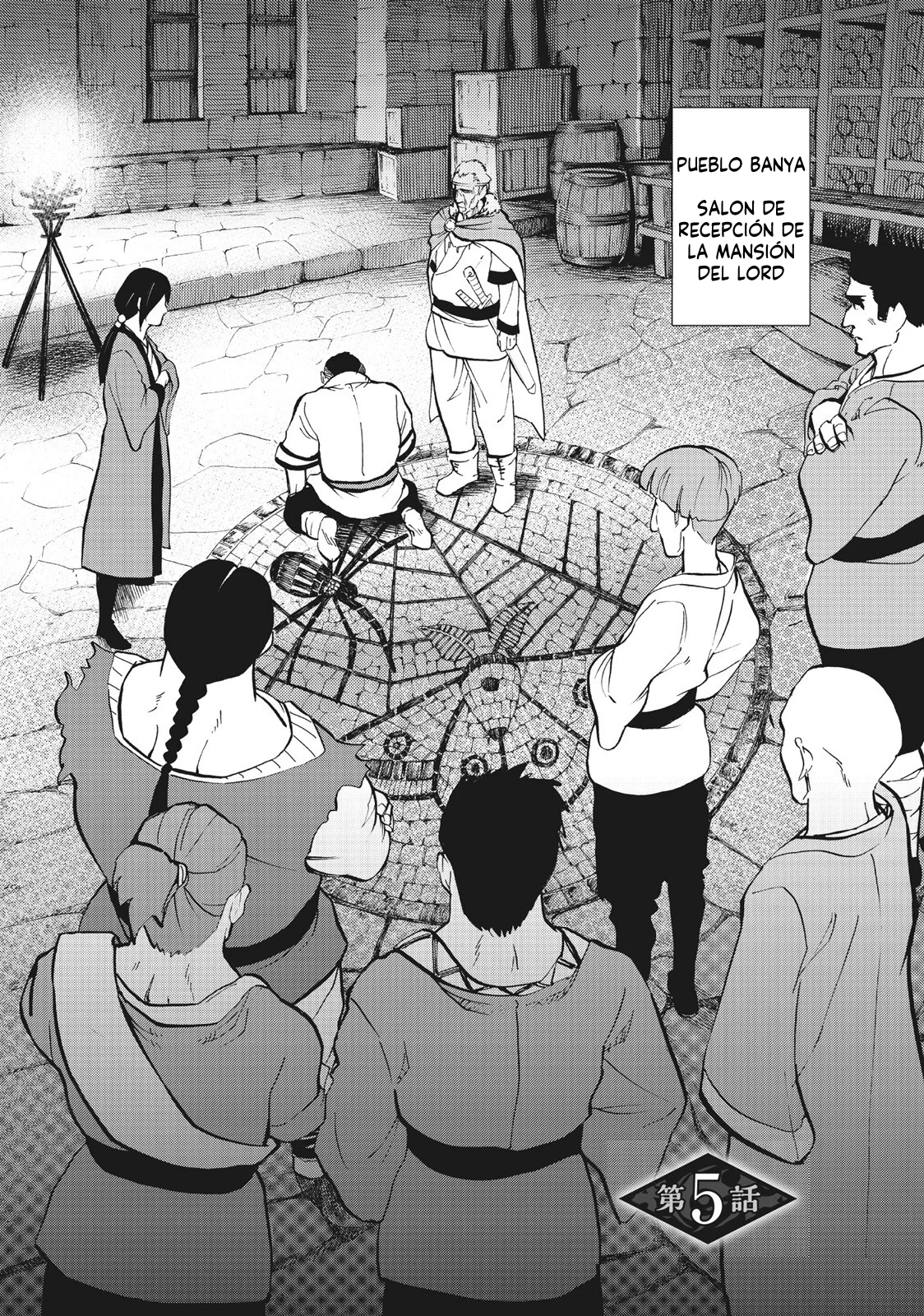 Página 3 del Manga