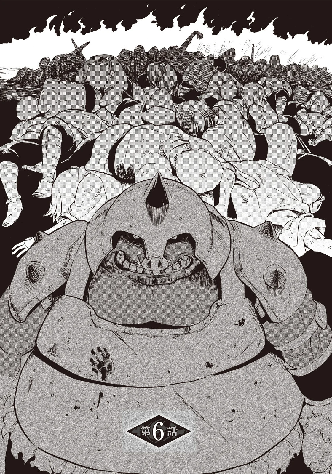 Página 3 del Manga
