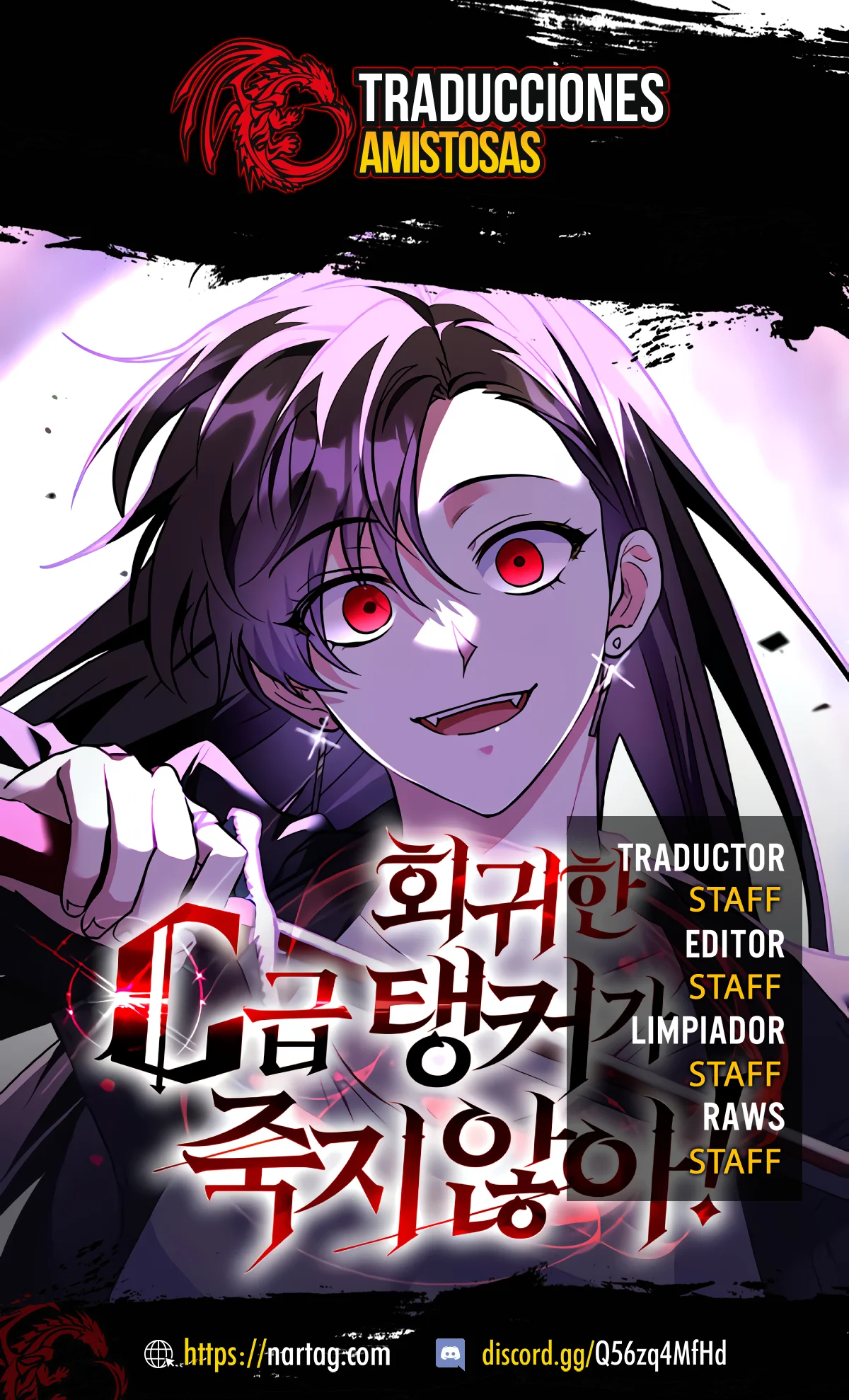 Página 1 del Manga