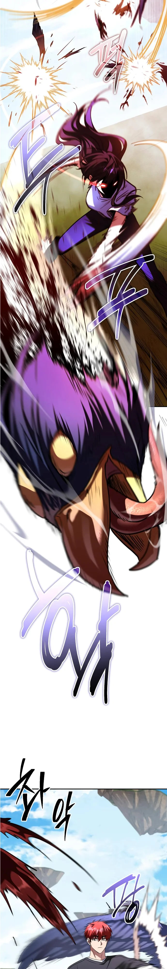 Página 42 del Manga