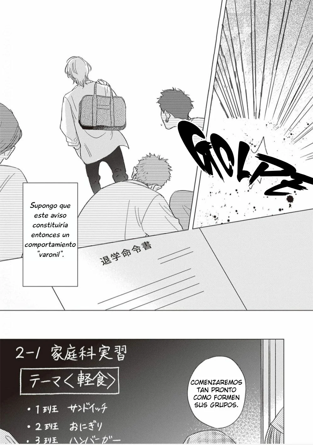 Página 17 del Manga