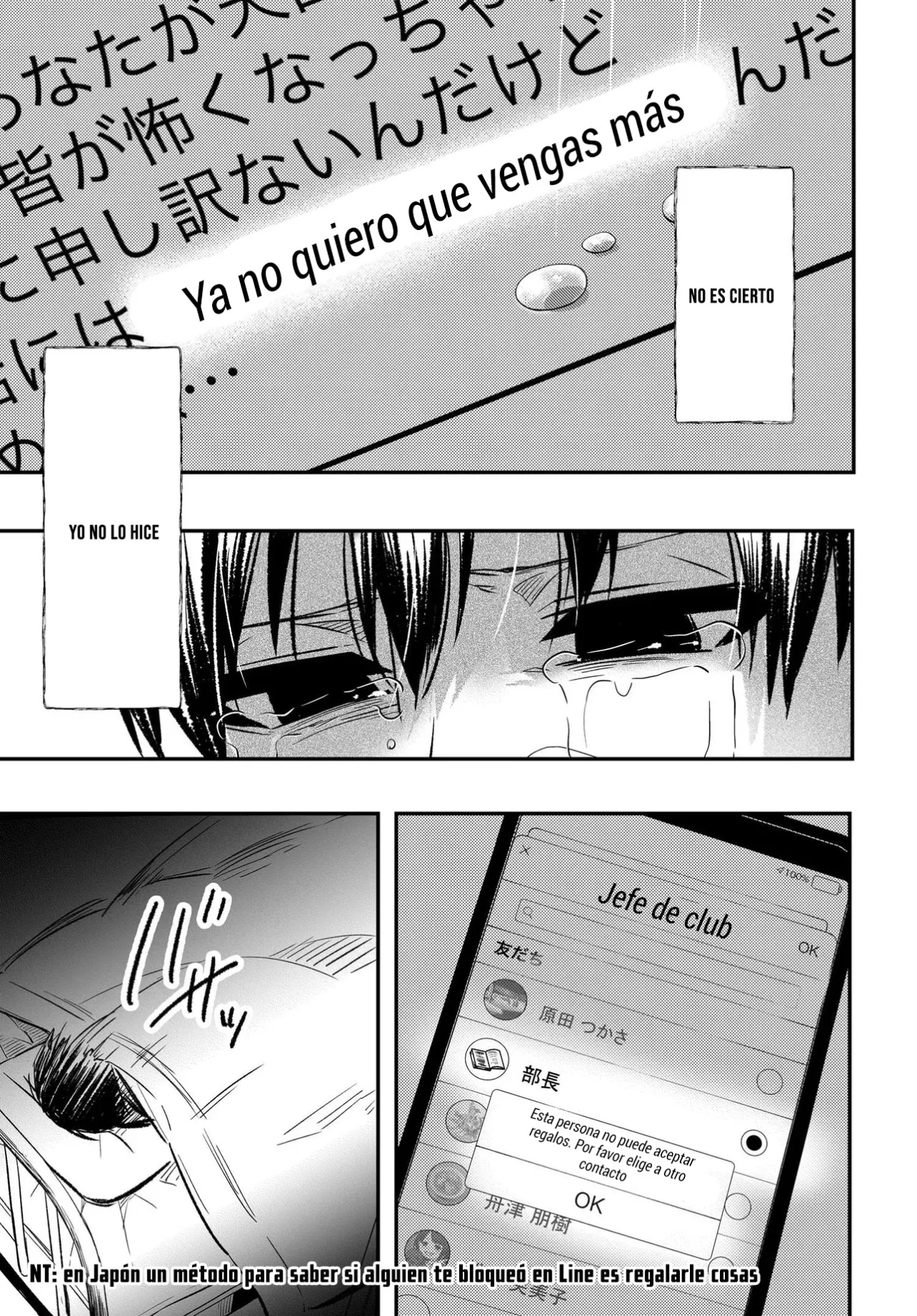 Página 52 del Manga