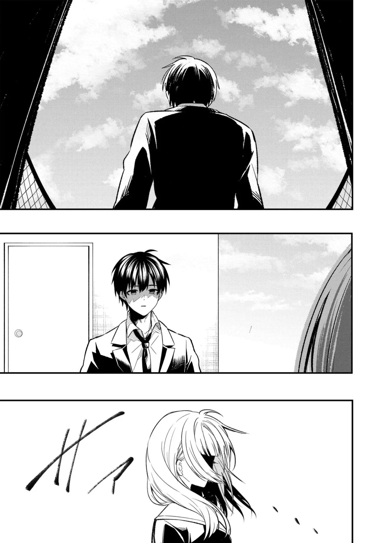 Página 56 del Manga