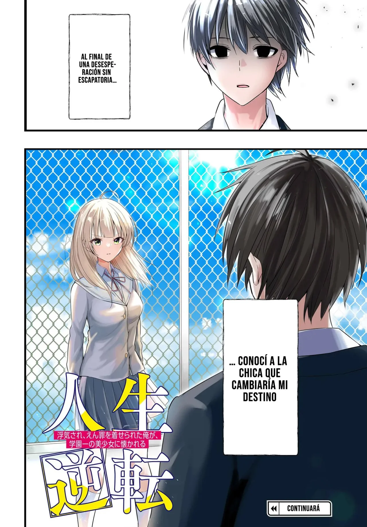 Página 58 del Manga