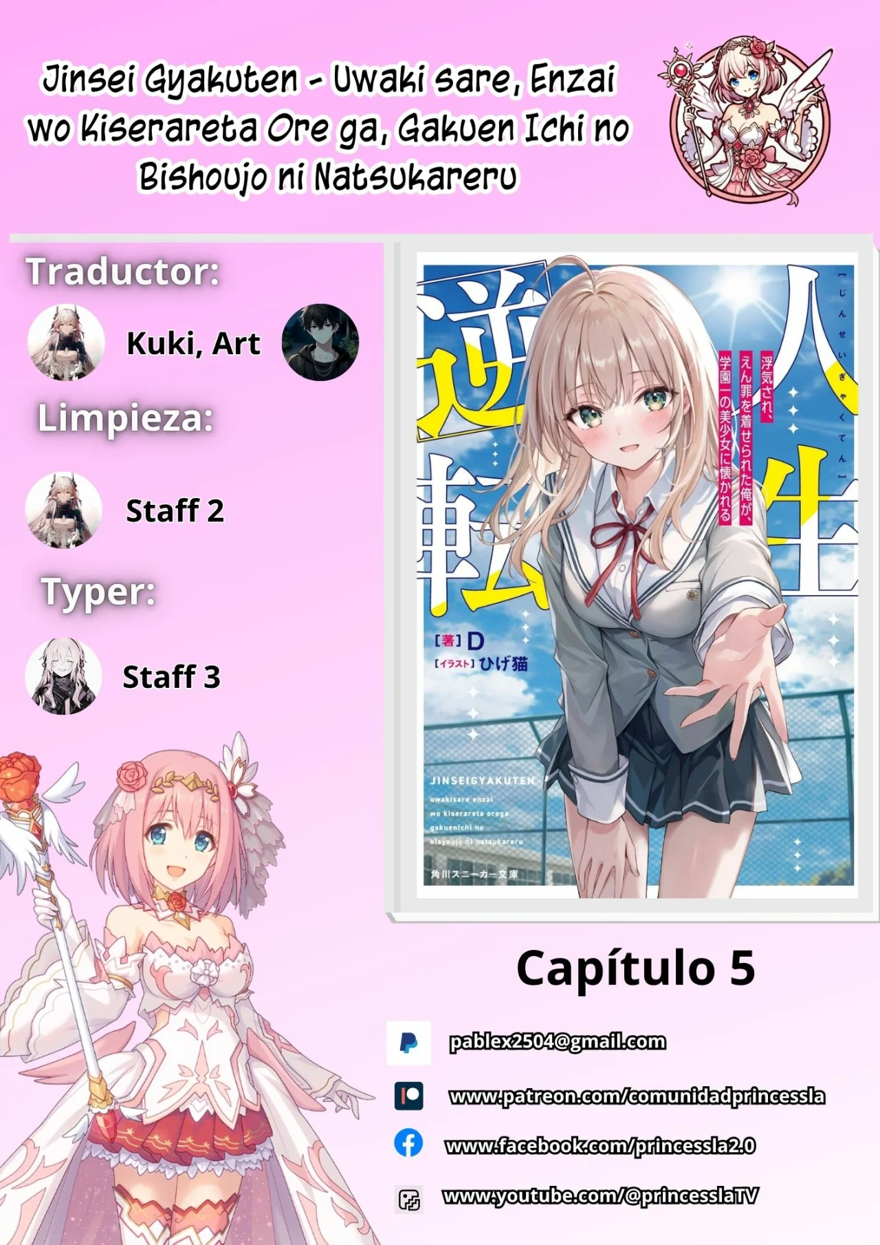 Página 1 del Manga