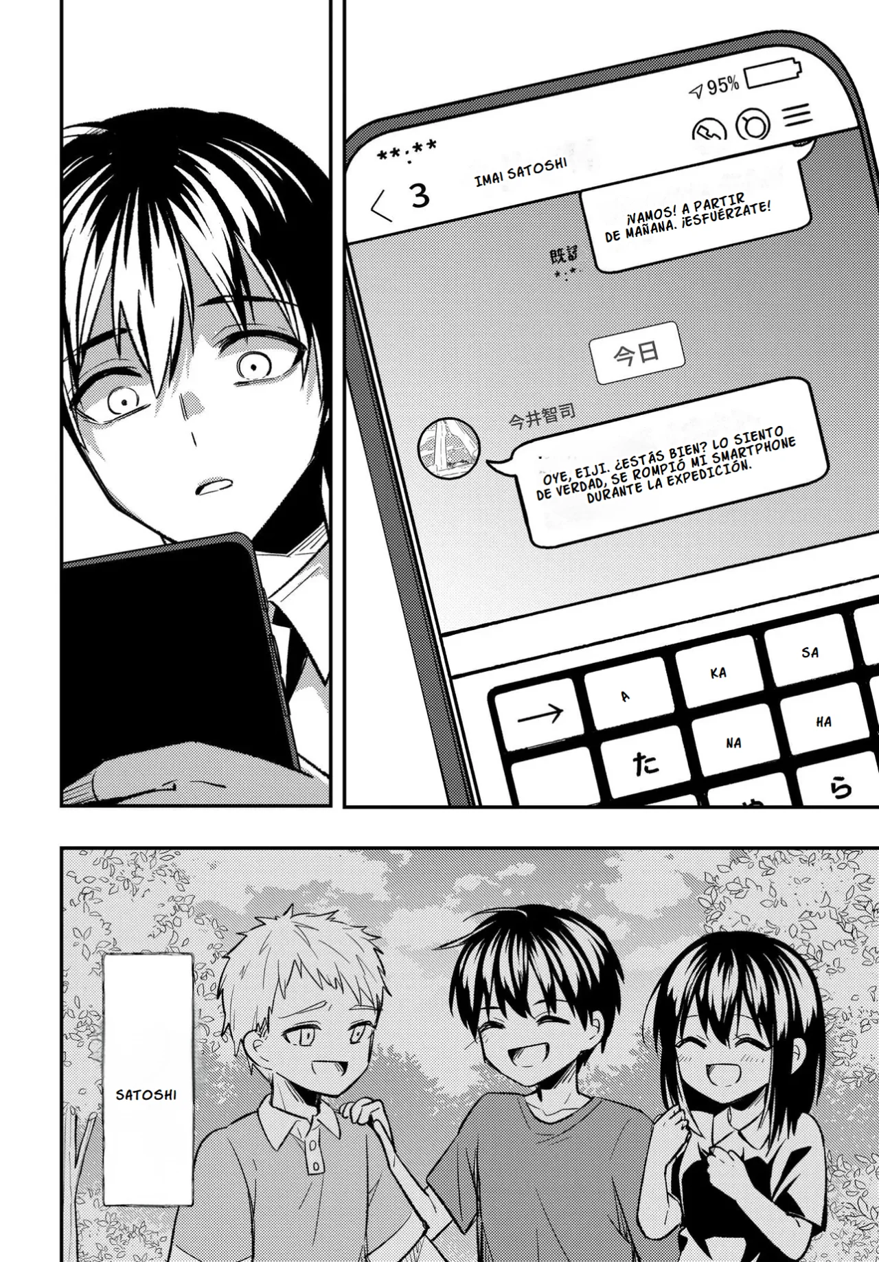 Página 20 del Manga