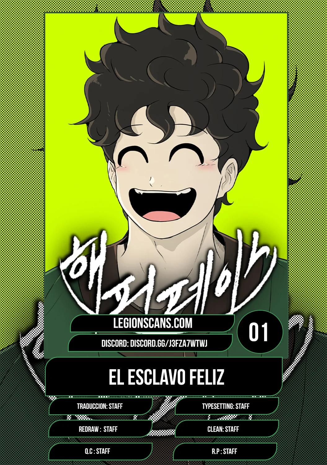 Página 1 del Manga