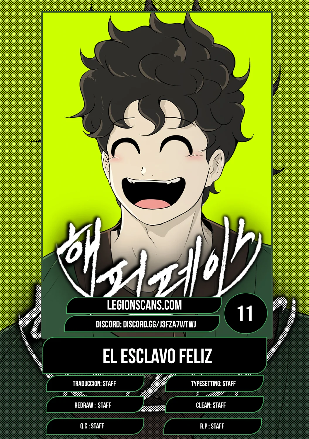 Página 1 del Manga