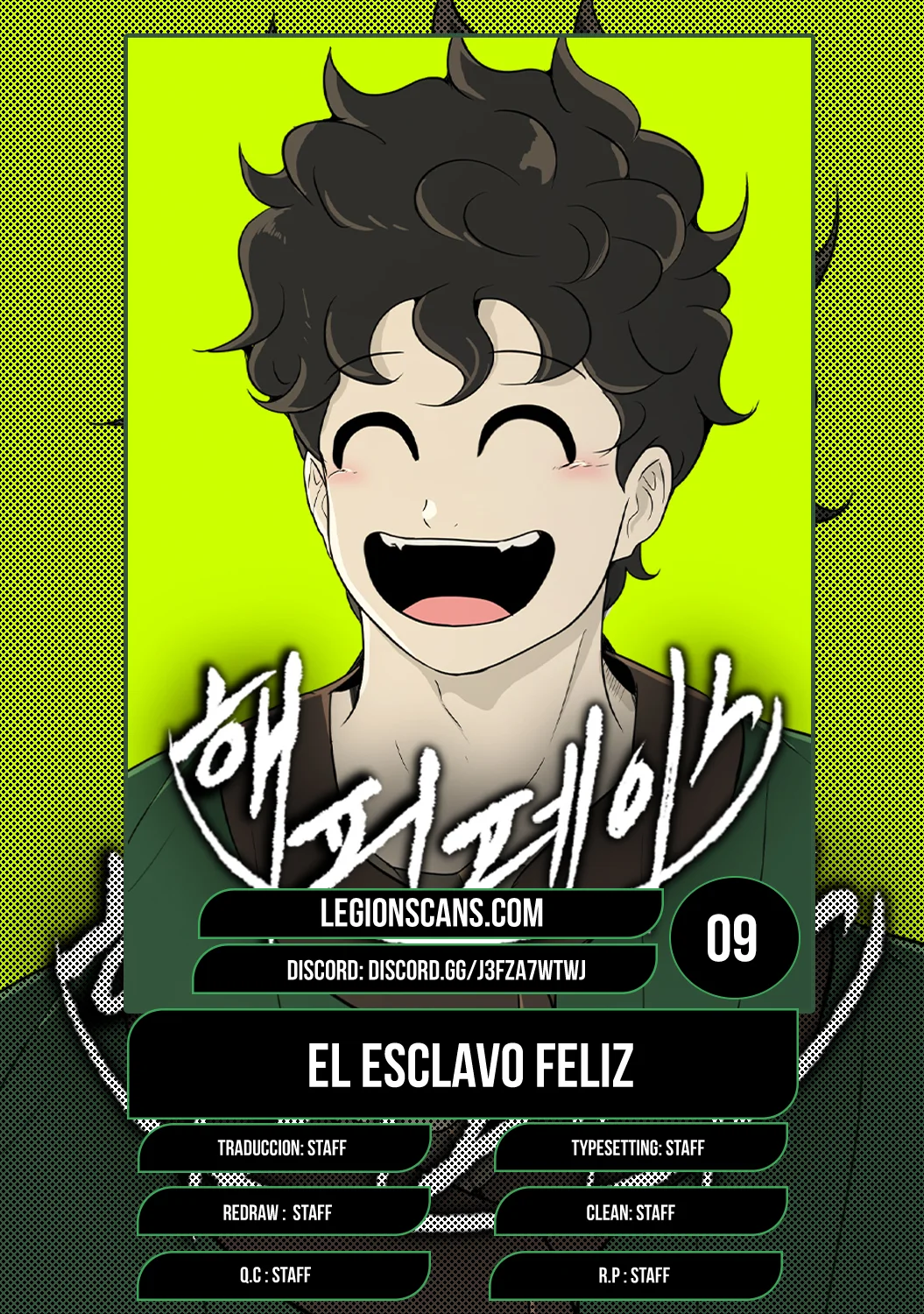 Página 1 del Manga
