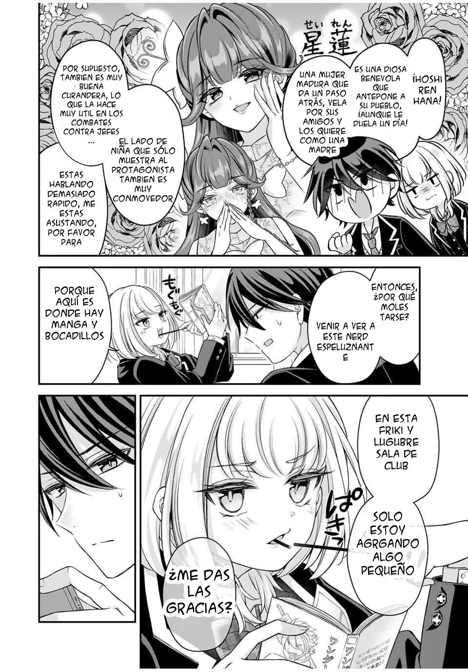 Página 12 del Manga