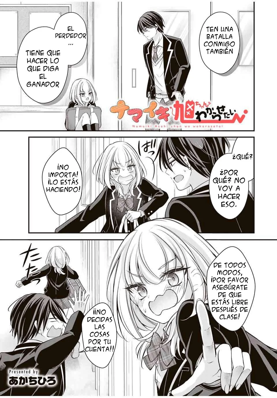 Página 5 del Manga