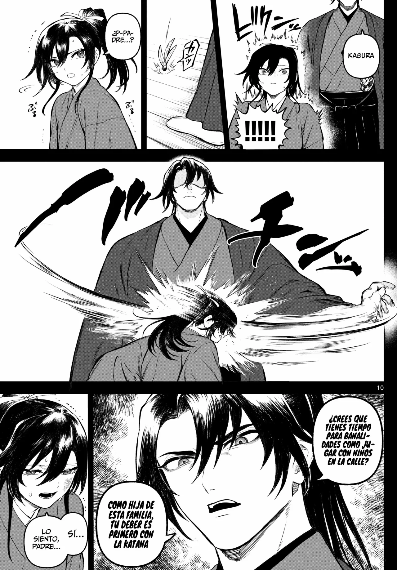 Página 12 del Manga