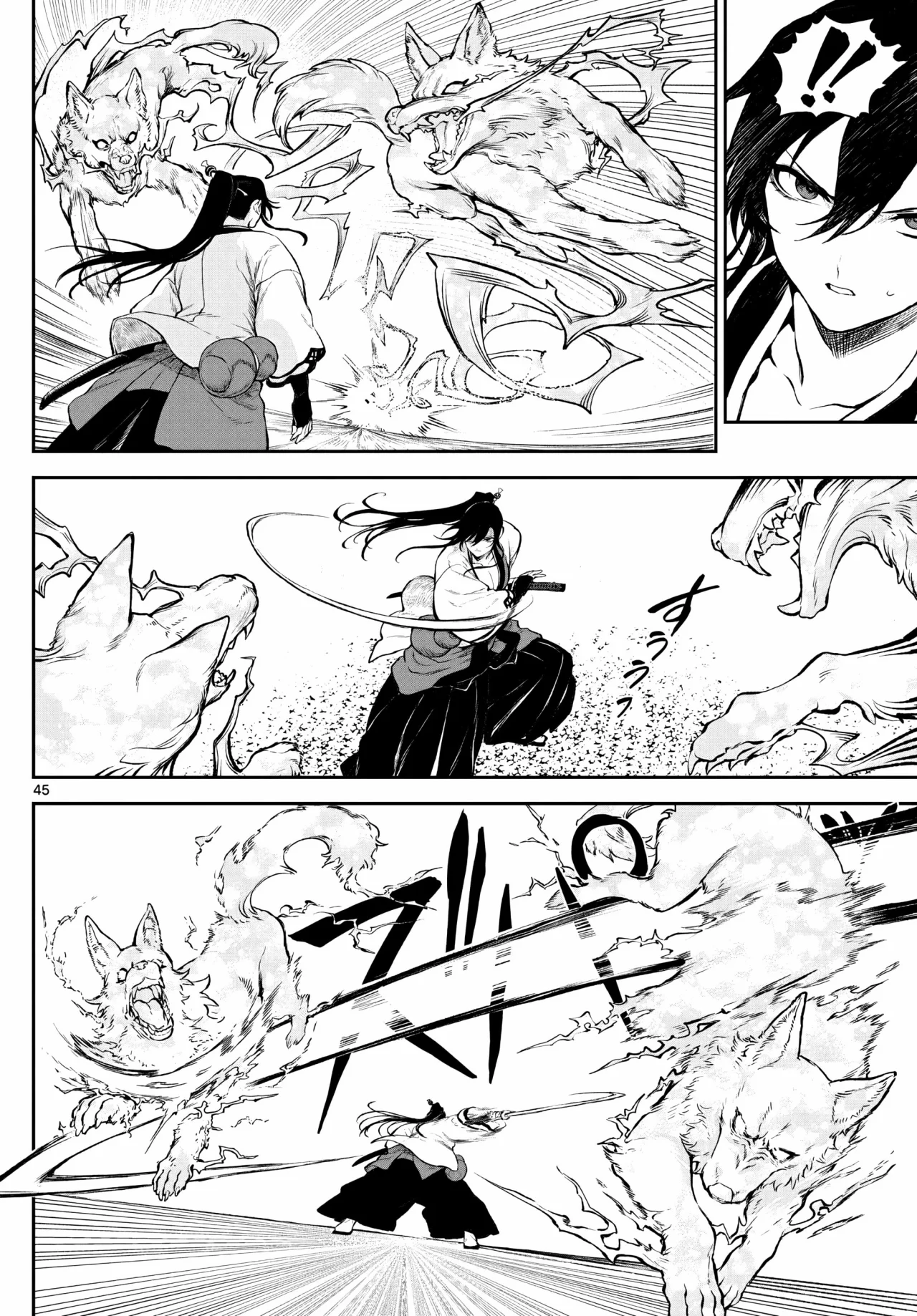 Página 47 del Manga