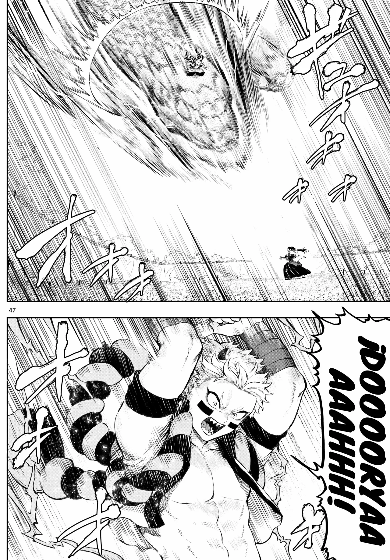 Página 49 del Manga