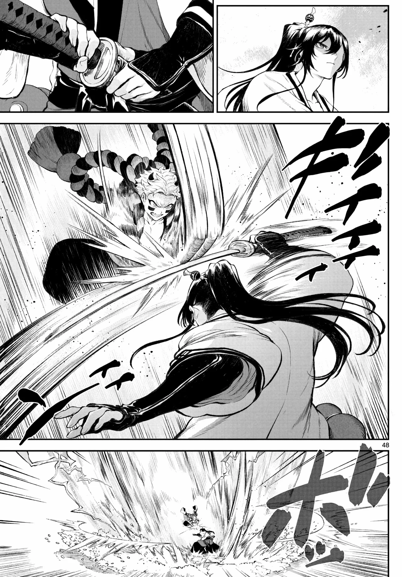Página 50 del Manga