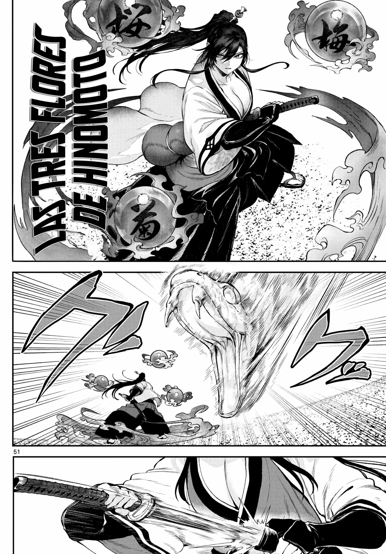 Página 53 del Manga