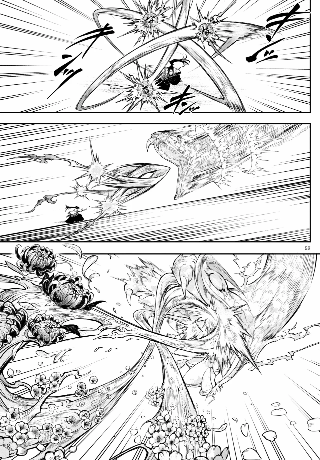 Página 54 del Manga