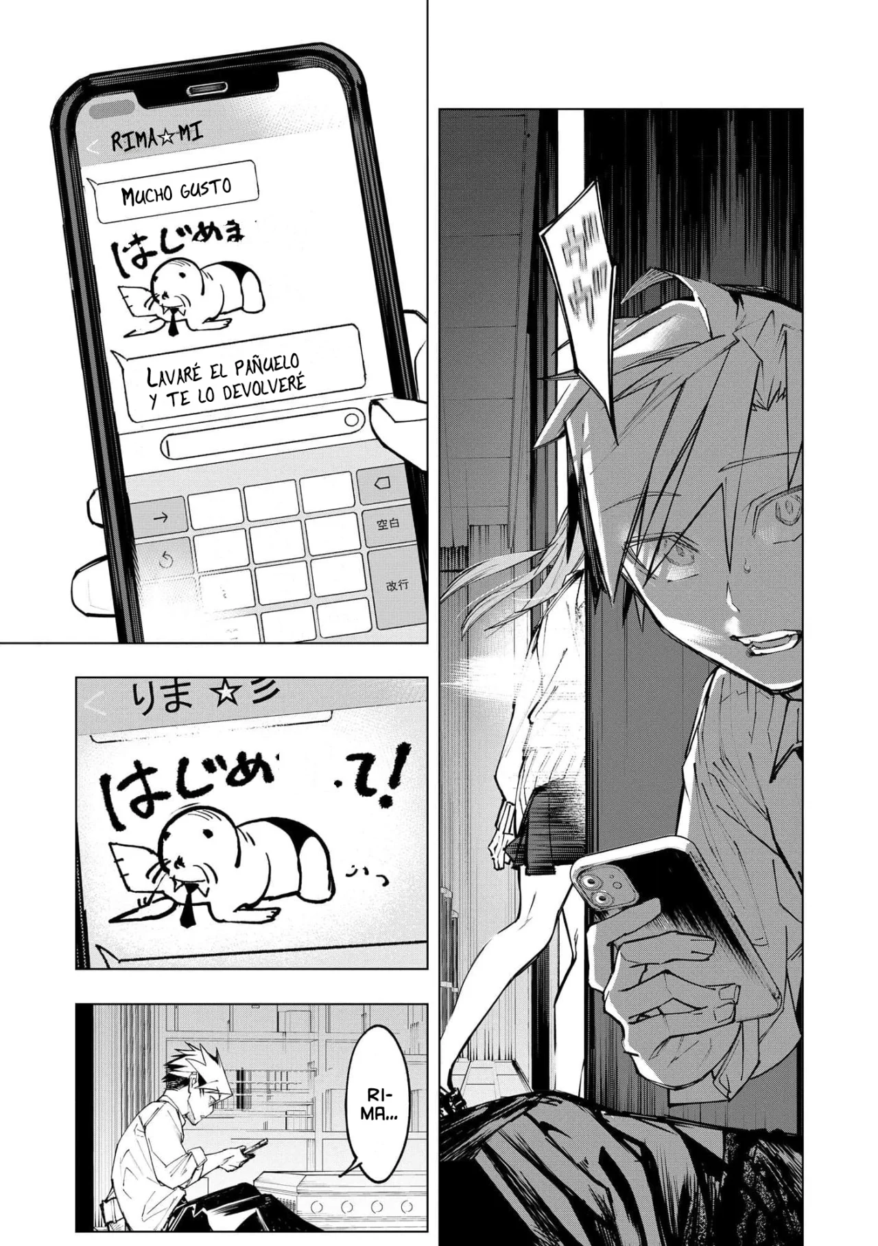 Página 25 del Manga