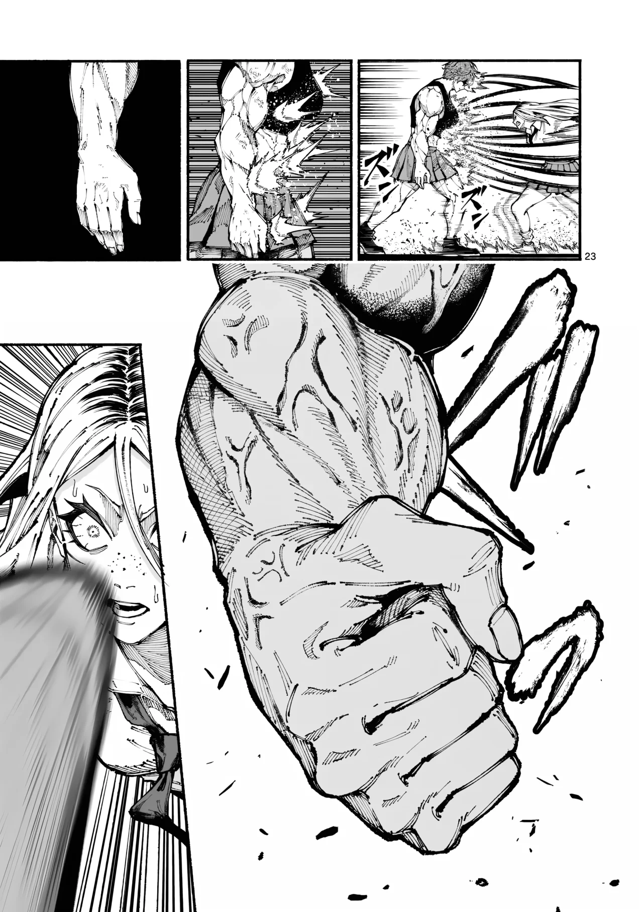 Página 25 del Manga