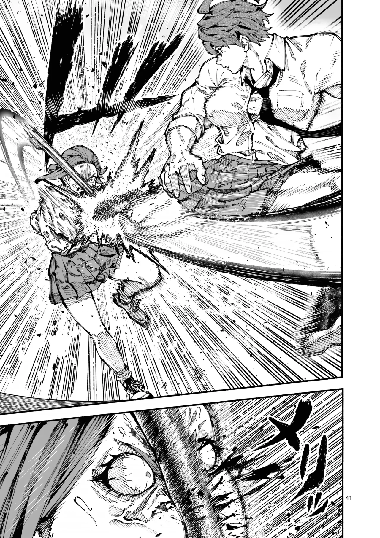 Página 43 del Manga
