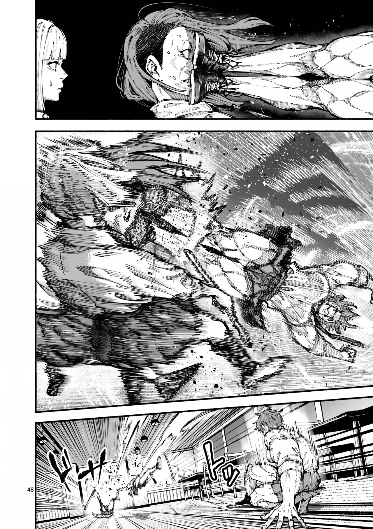 Página 50 del Manga