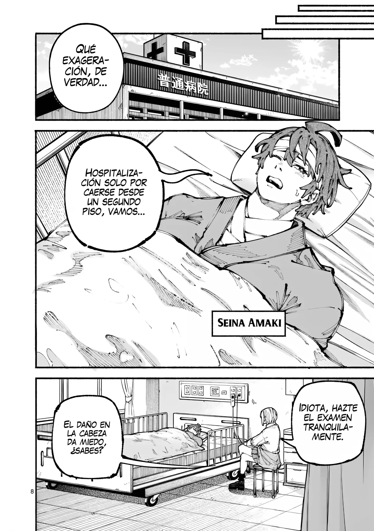 Página 11 del Manga