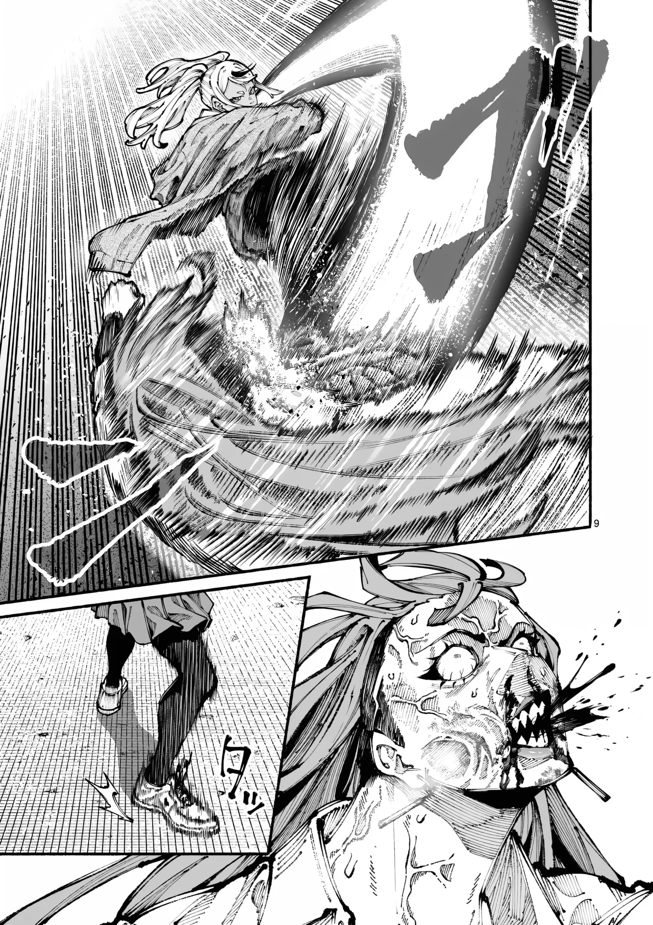 Página 12 del Manga