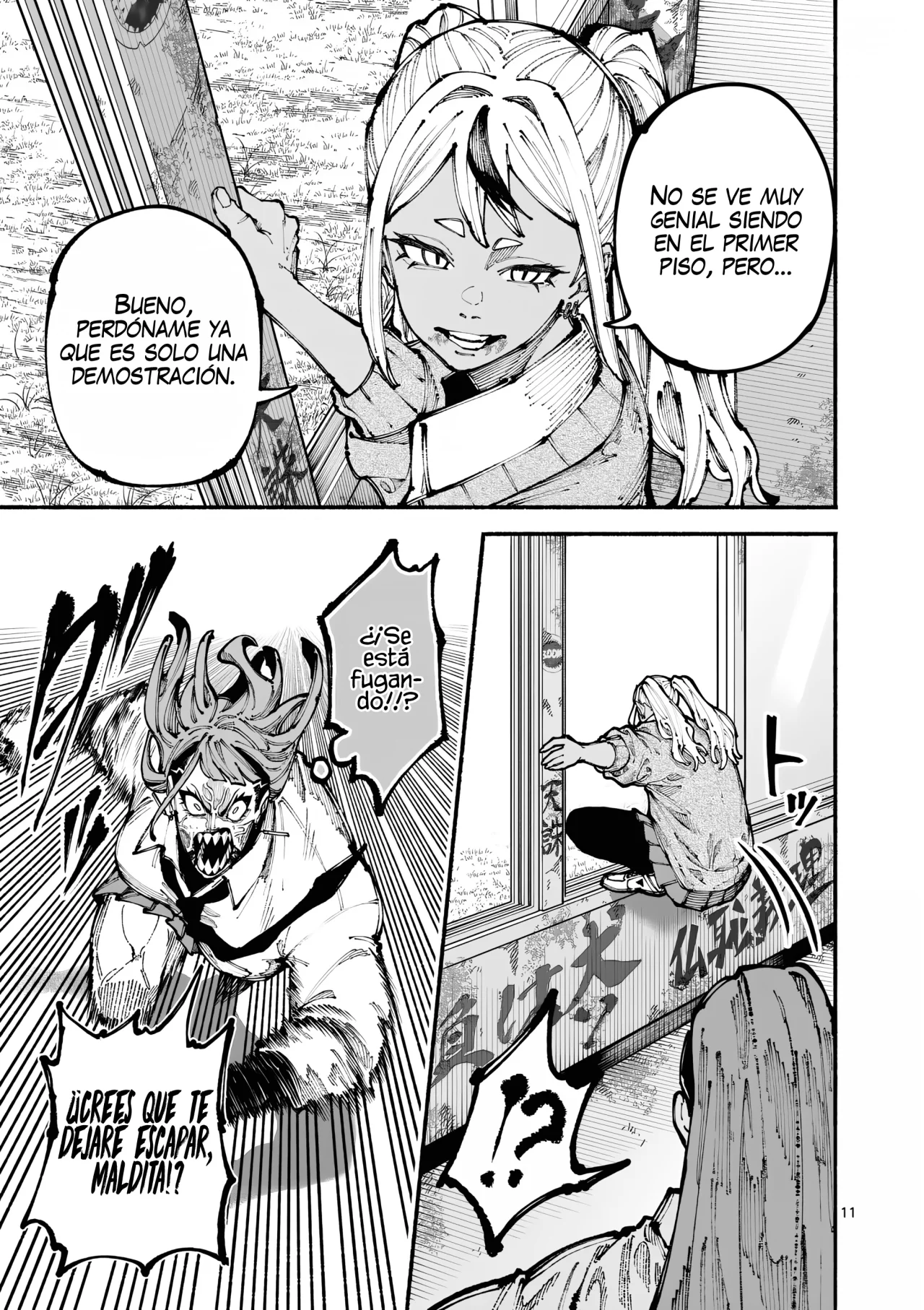 Página 14 del Manga