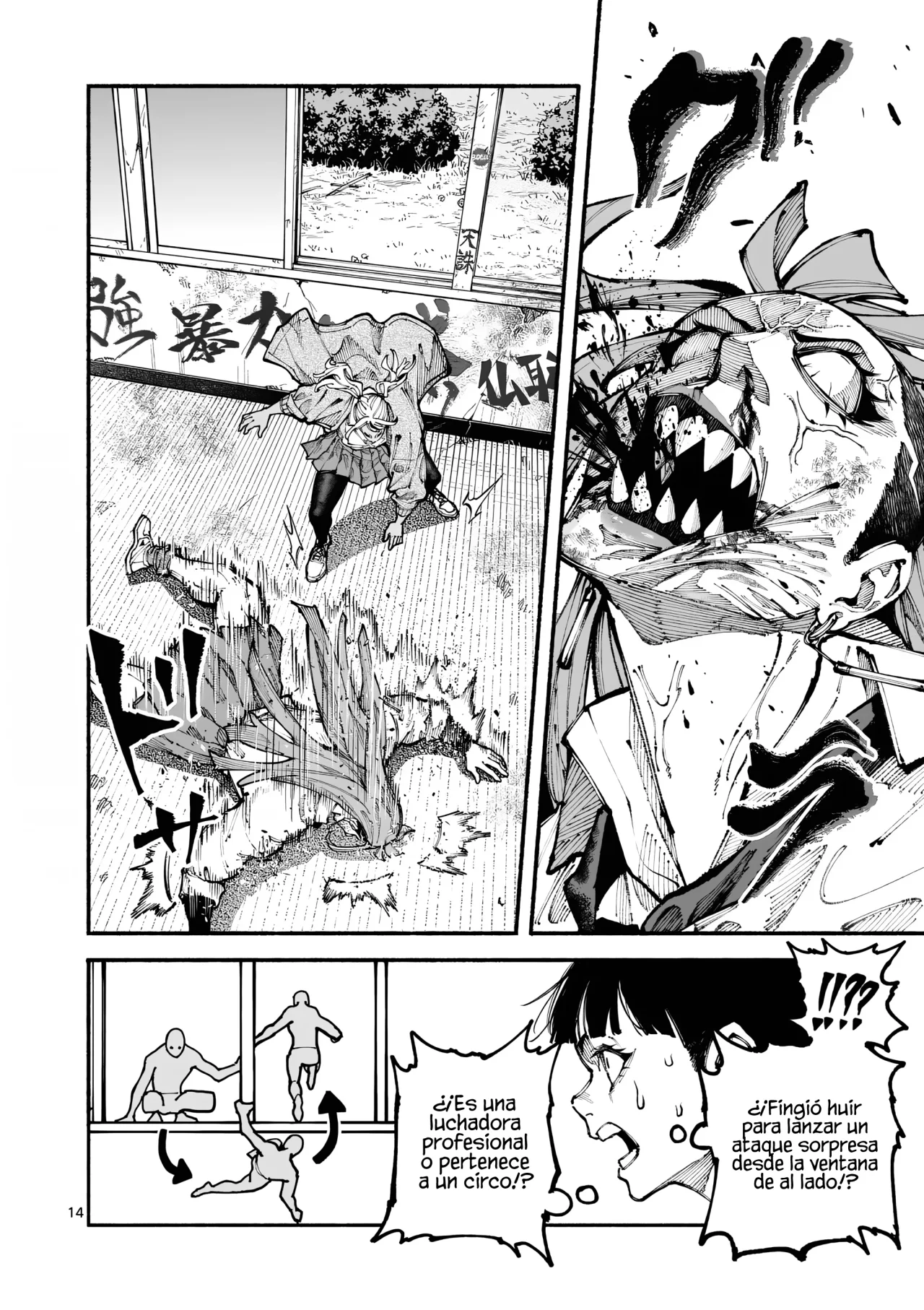 Página 17 del Manga