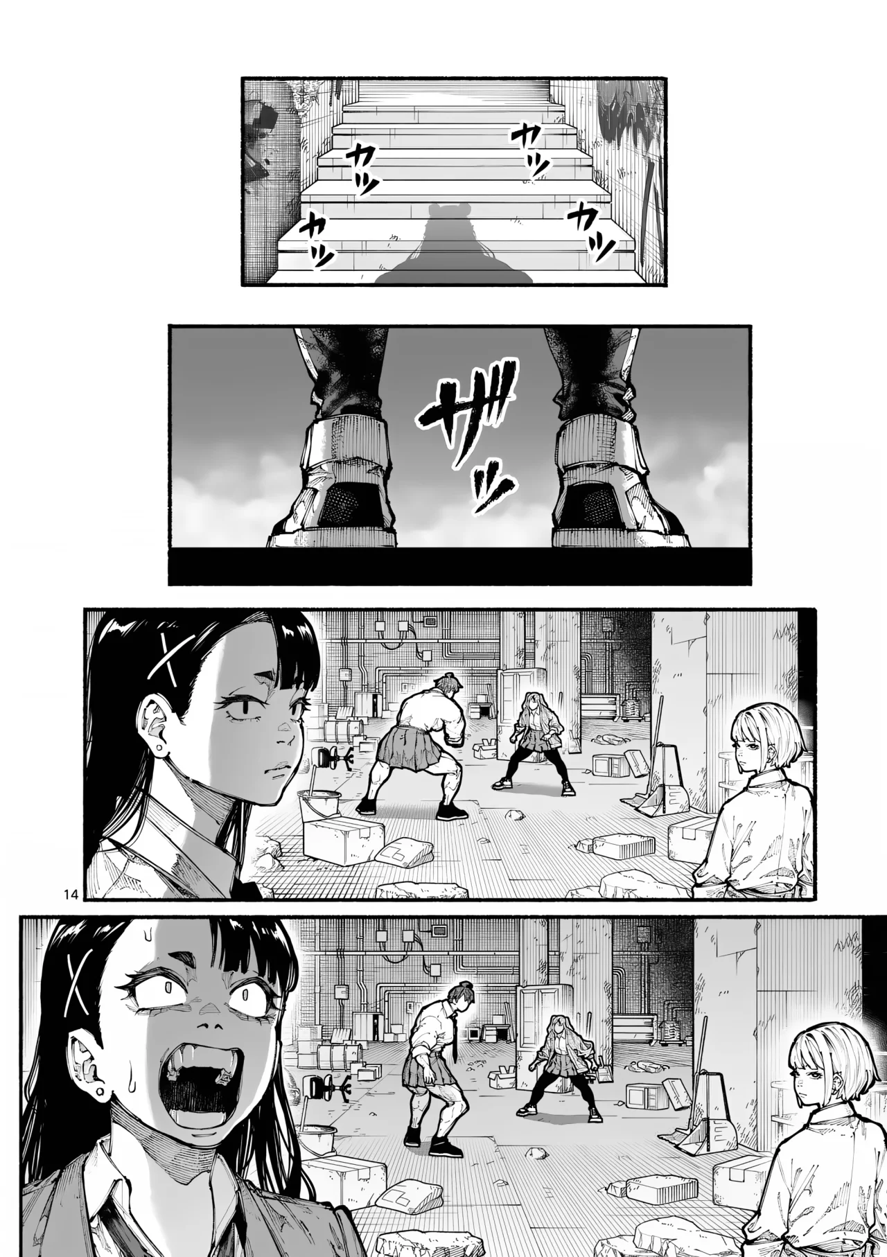 Página 17 del Manga