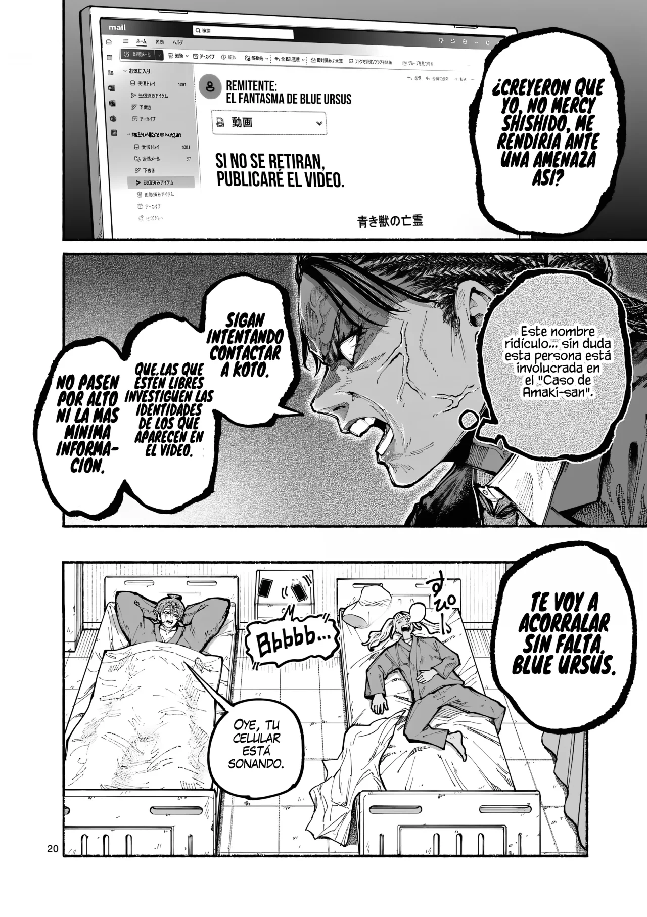 Página 23 del Manga