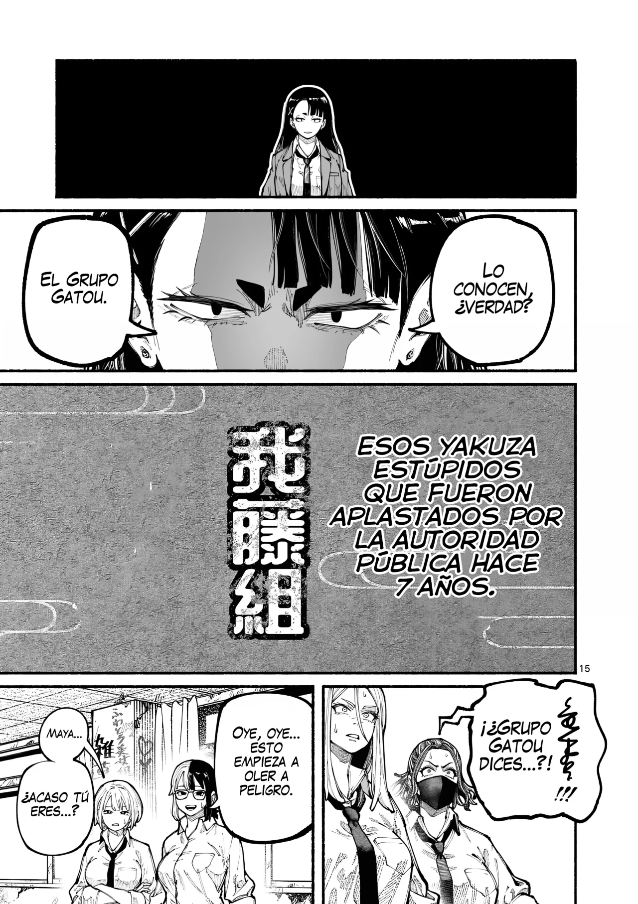 Página 18 del Manga