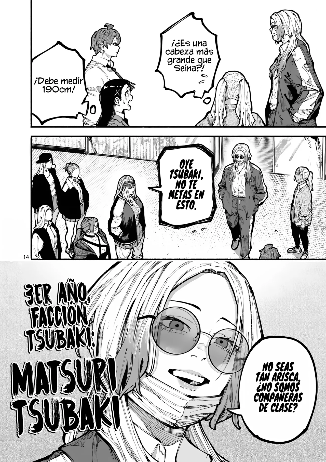 Página 17 del Manga