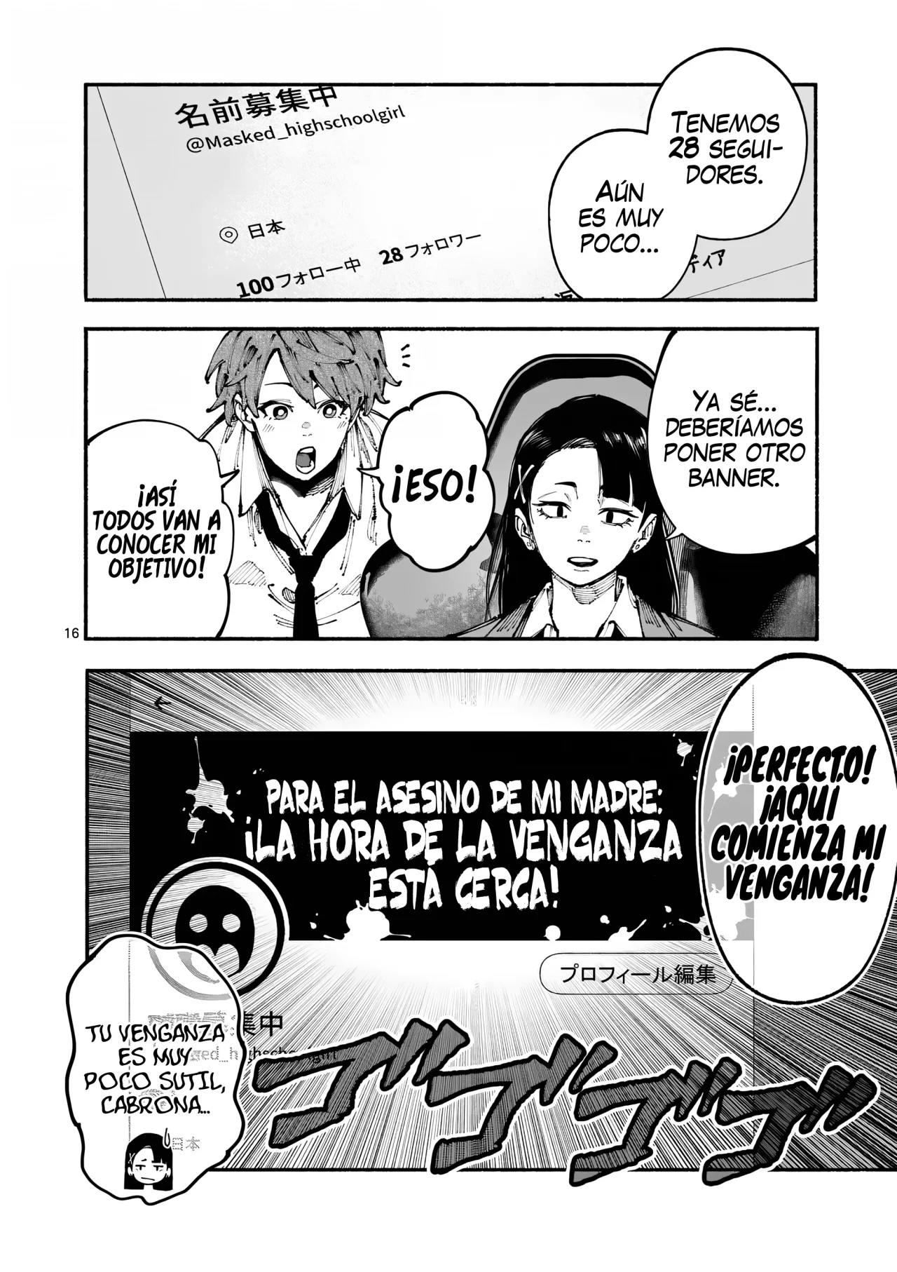 Página 19 del Manga