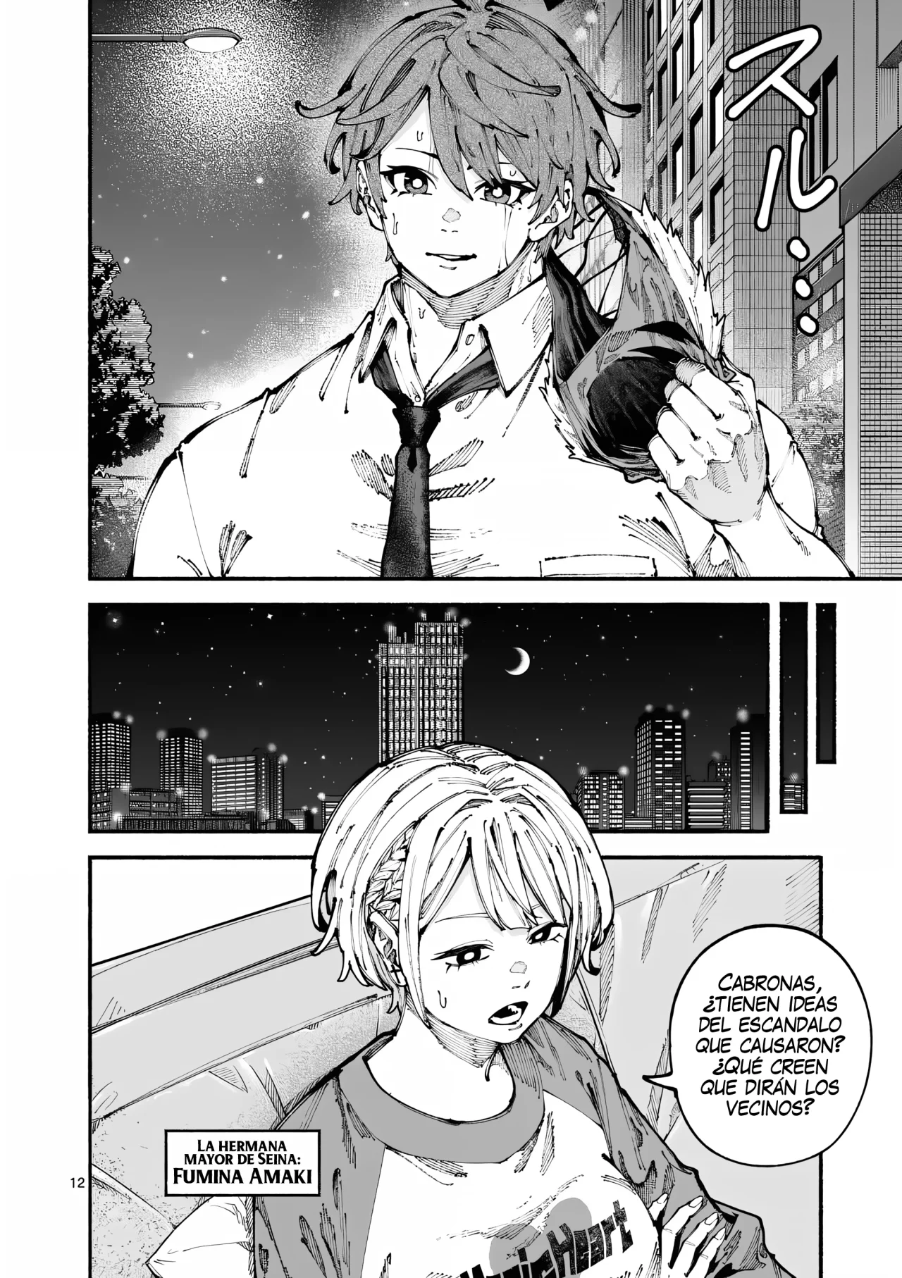 Página 15 del Manga
