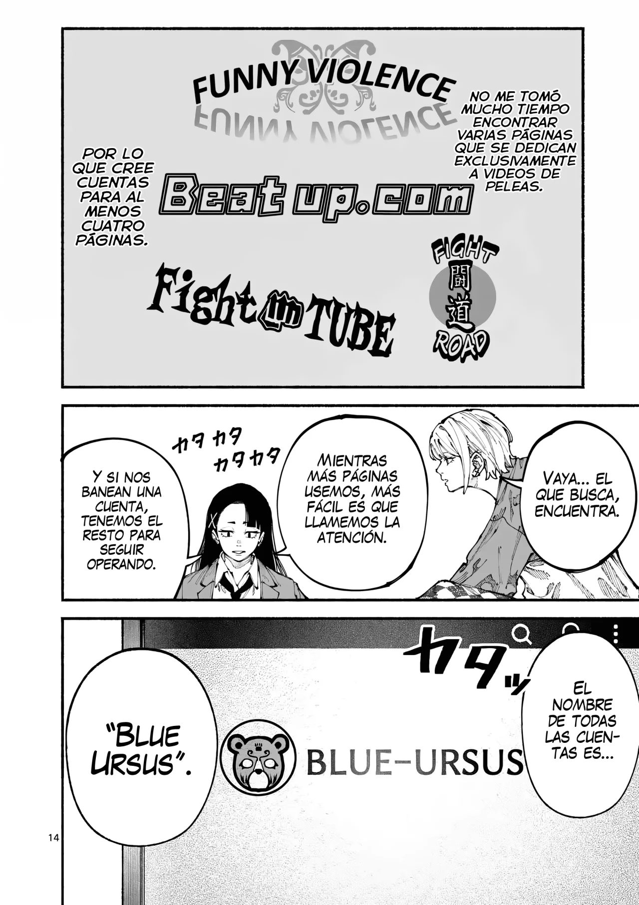 Página 17 del Manga