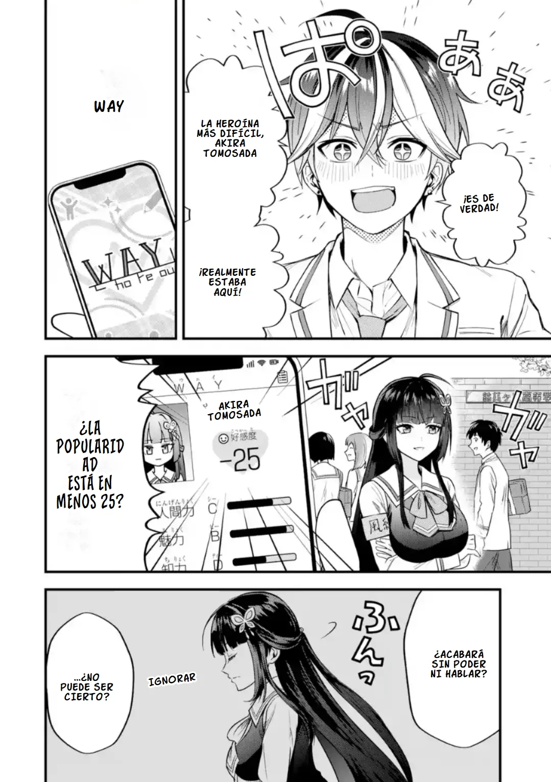 Página 19 del Manga