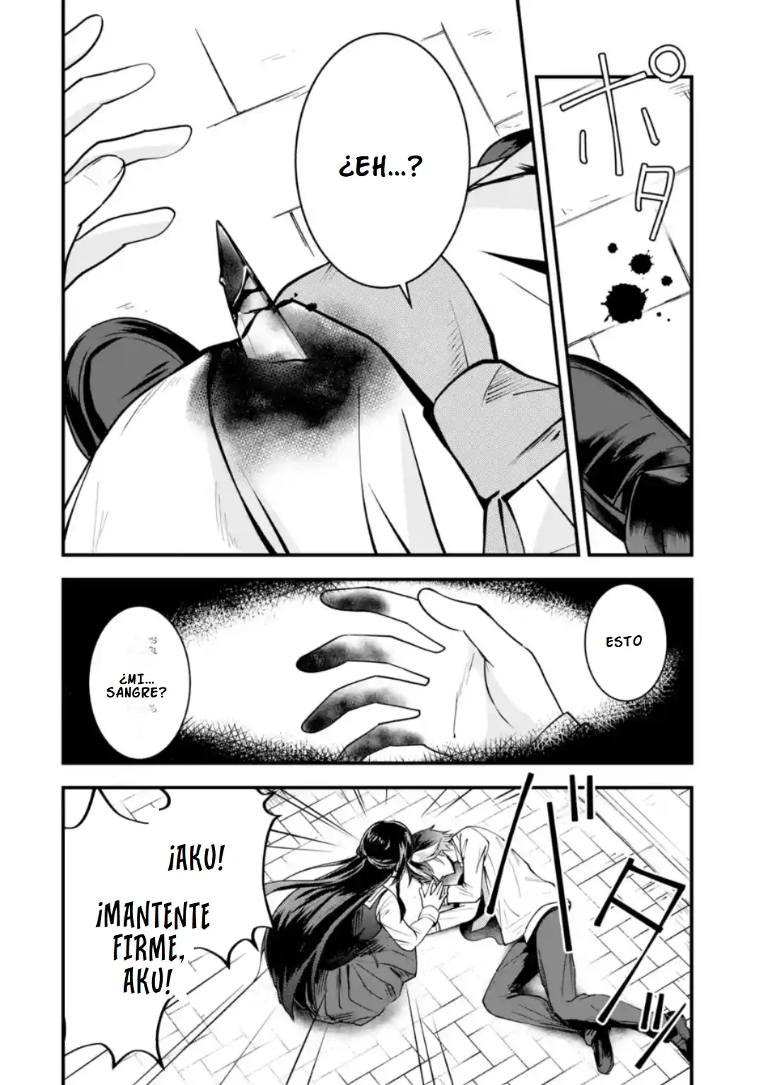 Página 33 del Manga