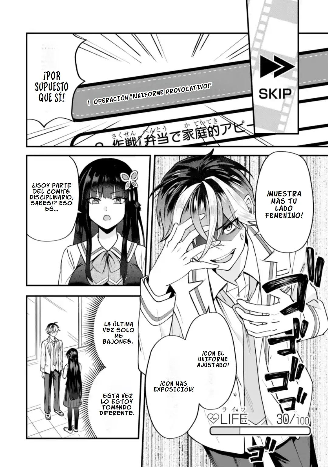Página 63 del Manga
