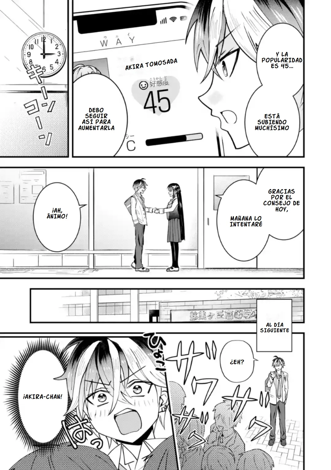 Página 66 del Manga
