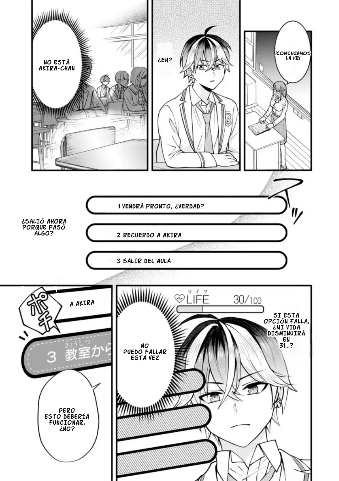 Página 70 del Manga